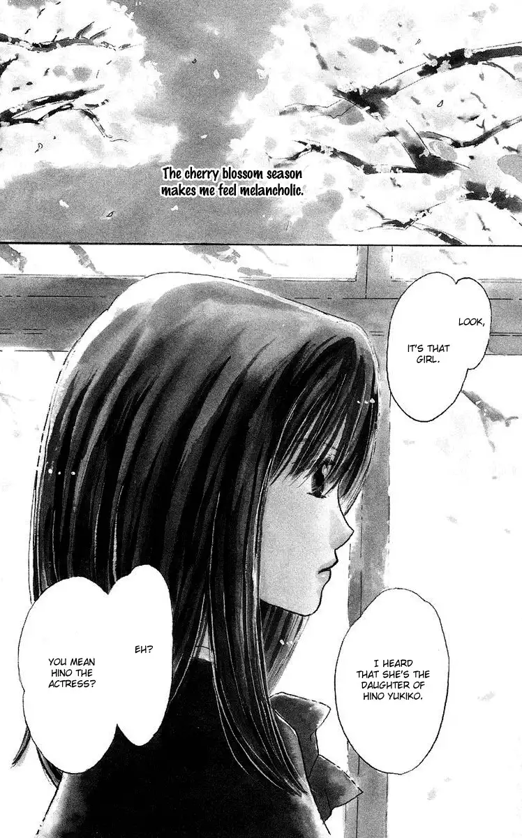 Koi no Uta Chapter 4 4